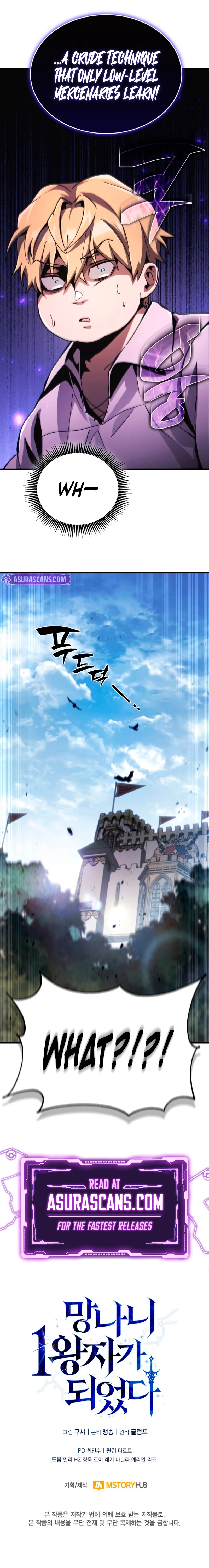 I Became the First Prince: Legend of Sword's Song Chapter 2 page 15