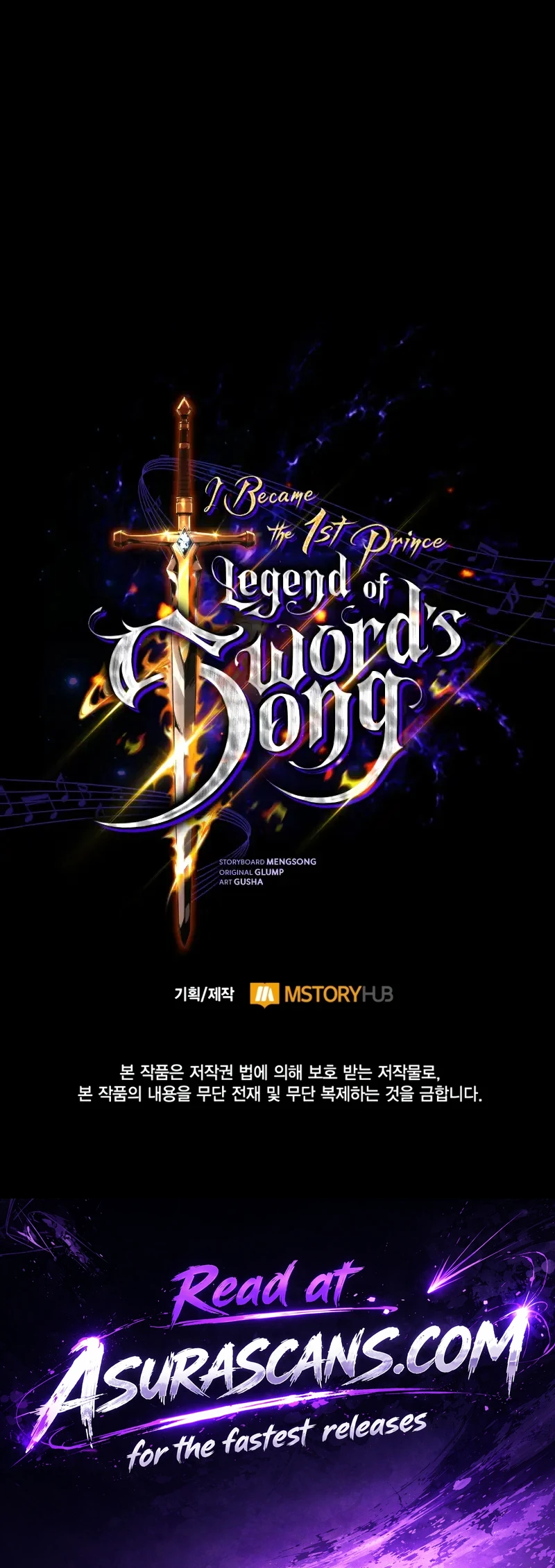 I Became the First Prince: Legend of Sword's Song Chapter 32 page 17