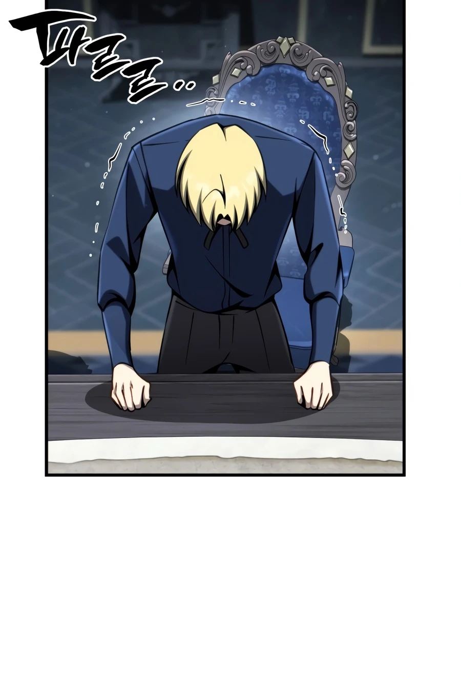 I Became the First Prince: Legend of Sword's Song Chapter 44 page 13