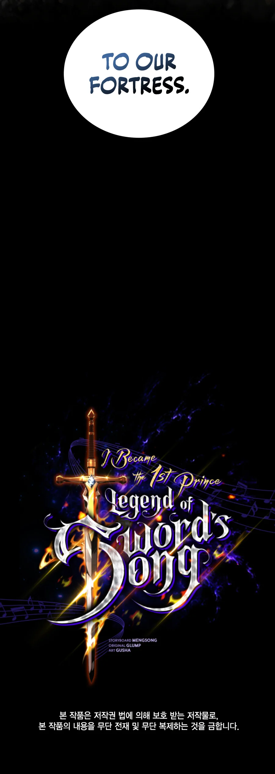 I Became the First Prince: Legend of Sword's Song Chapter 53 page 26