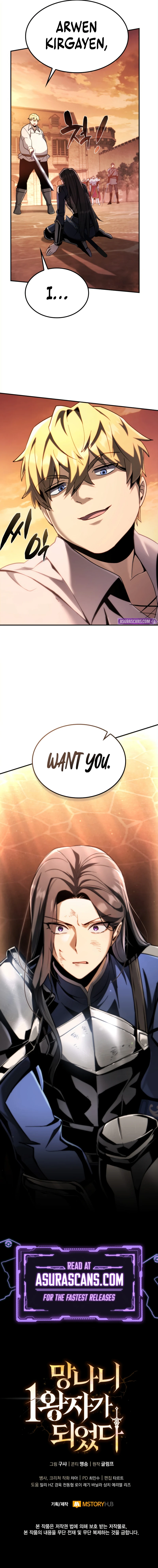 I Became the First Prince: Legend of Sword's Song Chapter 7 page 19