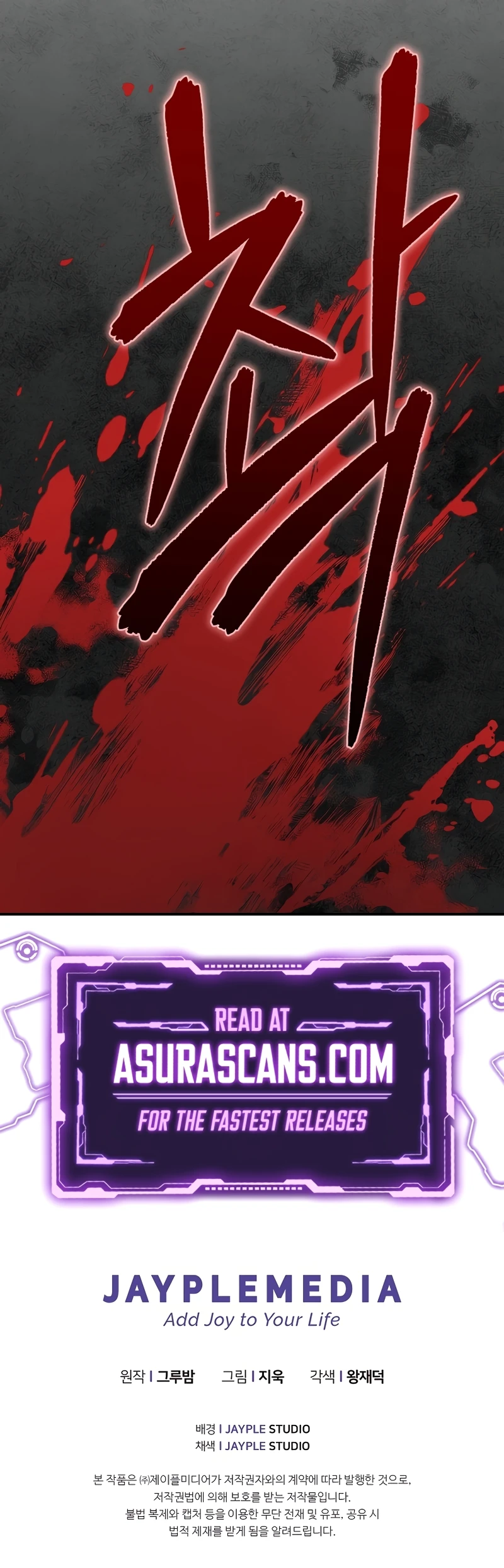 I Became the Successor of the Martial God Chapter 1 page 14