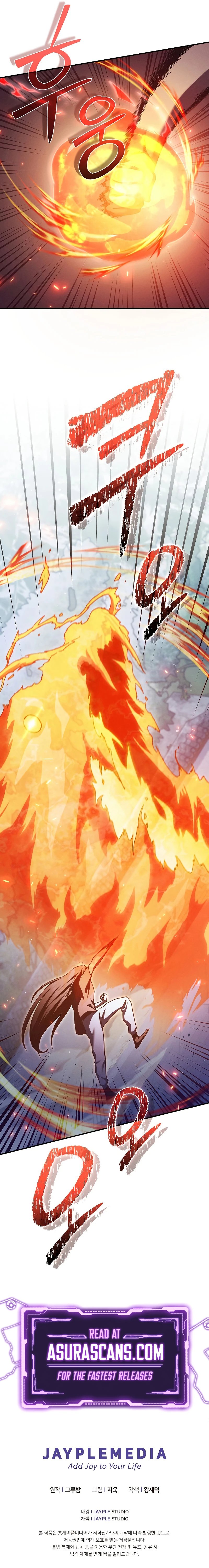I Became the Successor of the Martial God Chapter 16 page 13