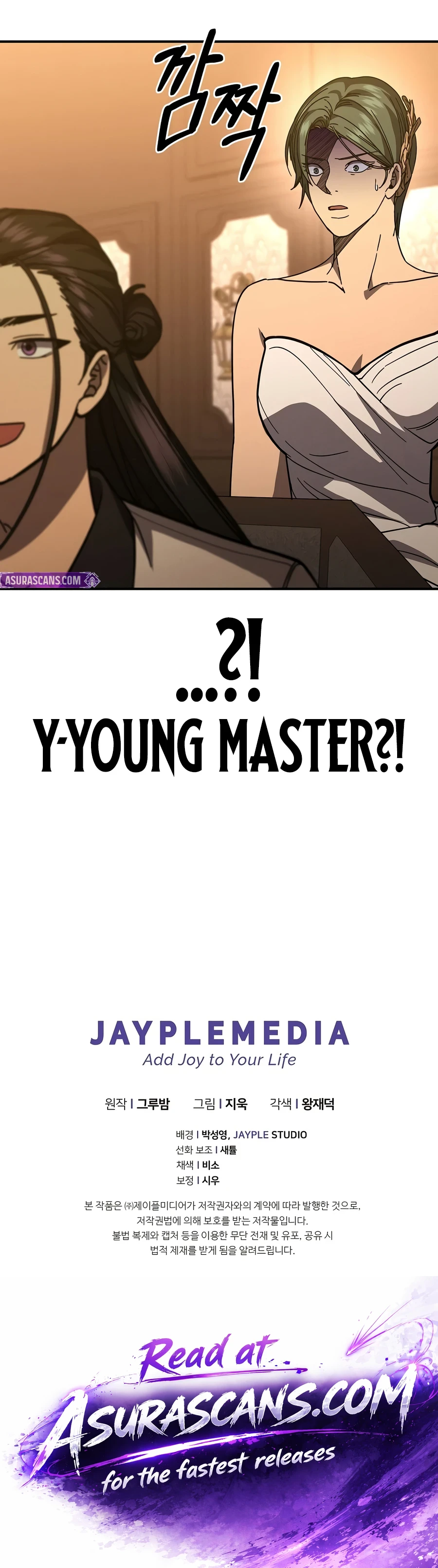 I Became the Successor of the Martial God Chapter 42 page 16