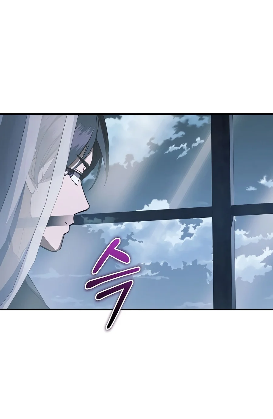 I Became the Successor of the Martial God Chapter 46 page 12