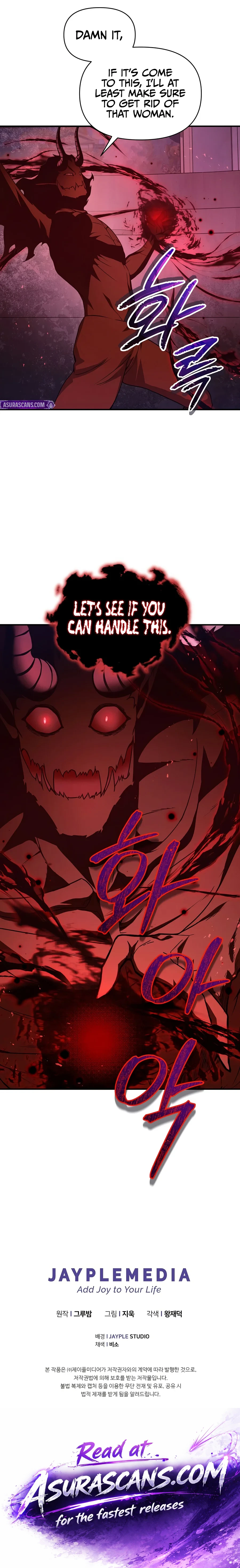 I Became the Successor of the Martial God Chapter 49 page 16