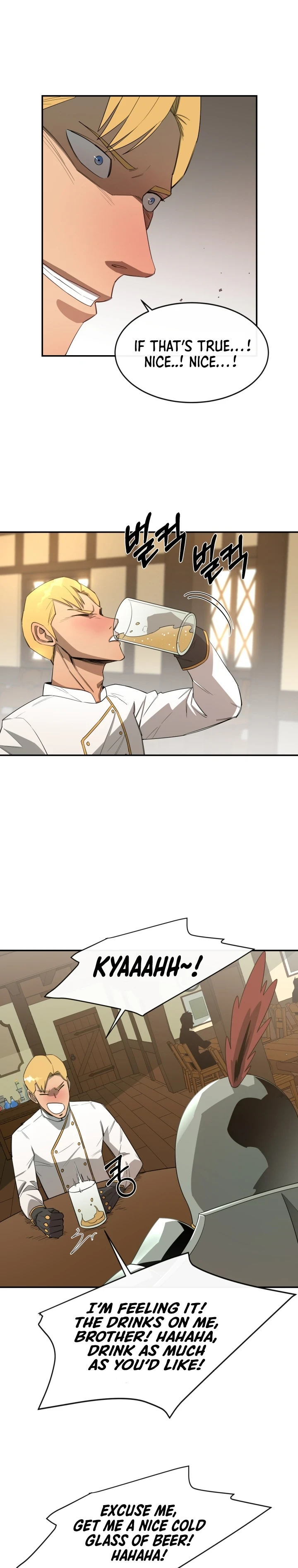 I Grow Stronger By Eating! Chapter 16 page 9