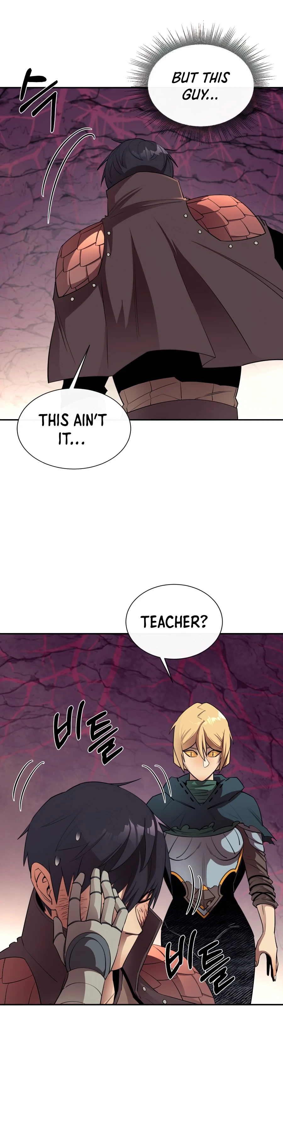 I Grow Stronger By Eating! Chapter 46 page 13