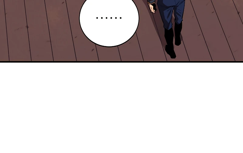 I Grow Stronger By Eating! Chapter 81 page 13