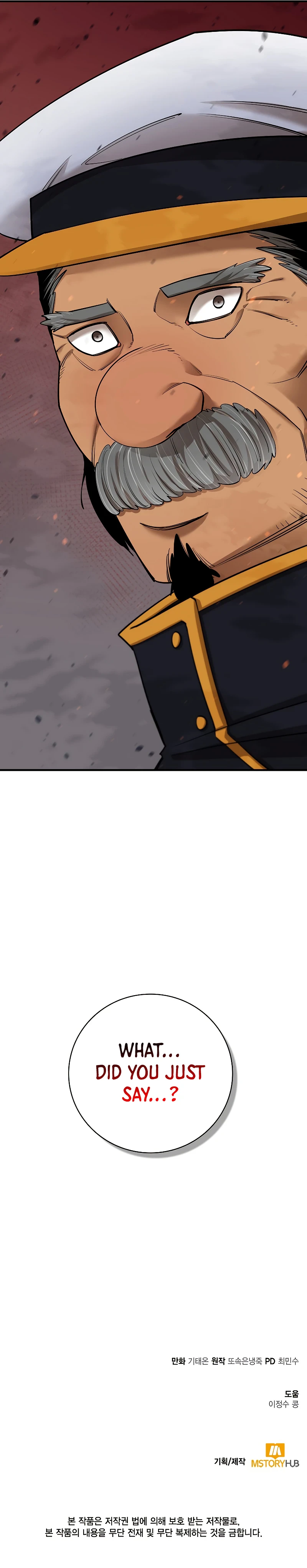 I Grow Stronger By Eating! Chapter 84 page 14