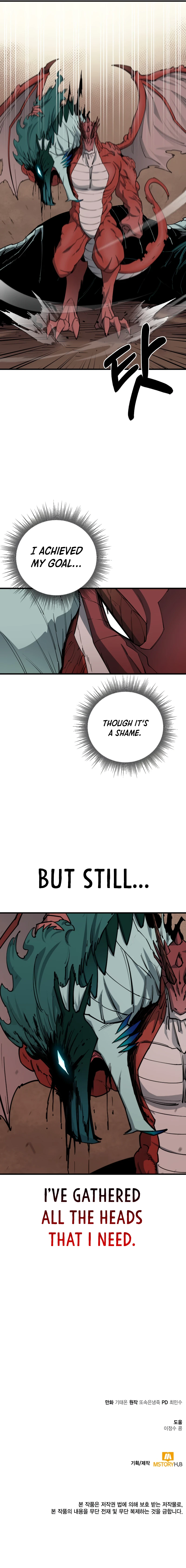 I Grow Stronger By Eating! Chapter 91 page 13