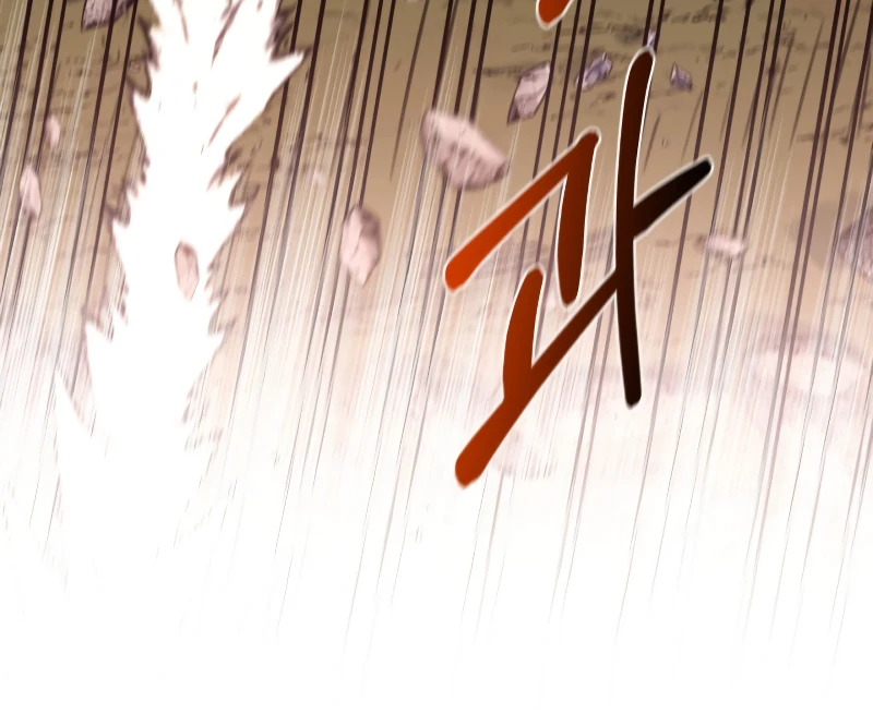 I Grow Stronger By Eating! Chapter 98 page 8