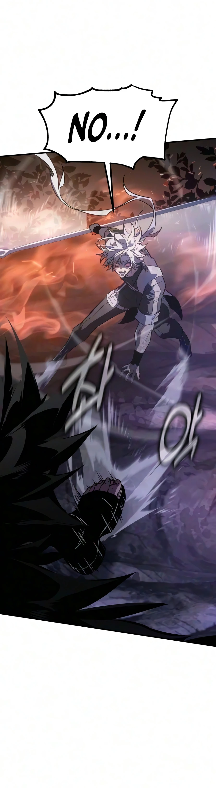 I Killed an Academy Player Chapter 138 page 15