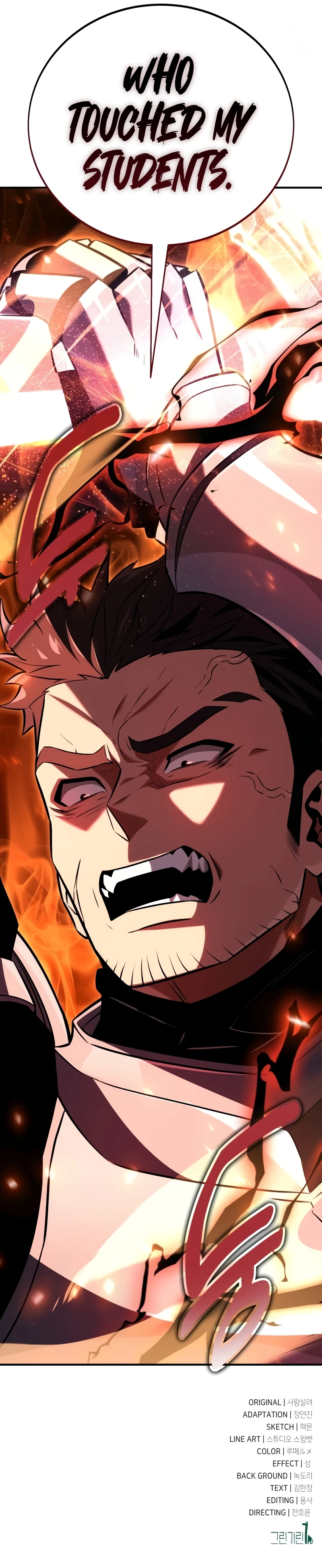 I Killed an Academy Player Chapter 79 page 20