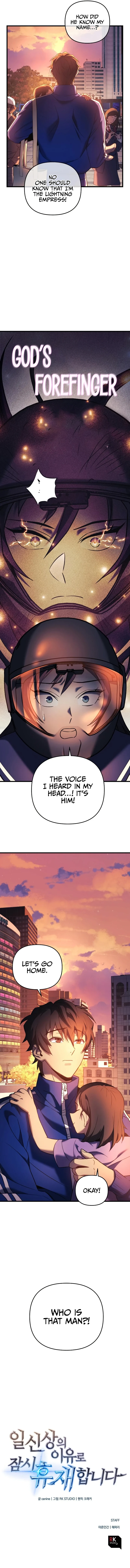 I’ll Be Taking A Break For Personal Reasons Chapter 1 page 21
