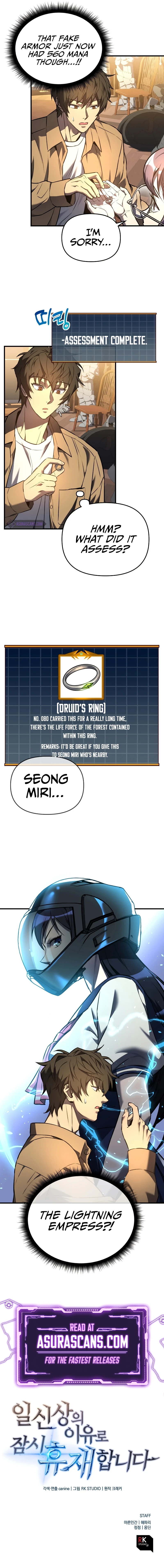 I’ll Be Taking A Break For Personal Reasons Chapter 10 page 13