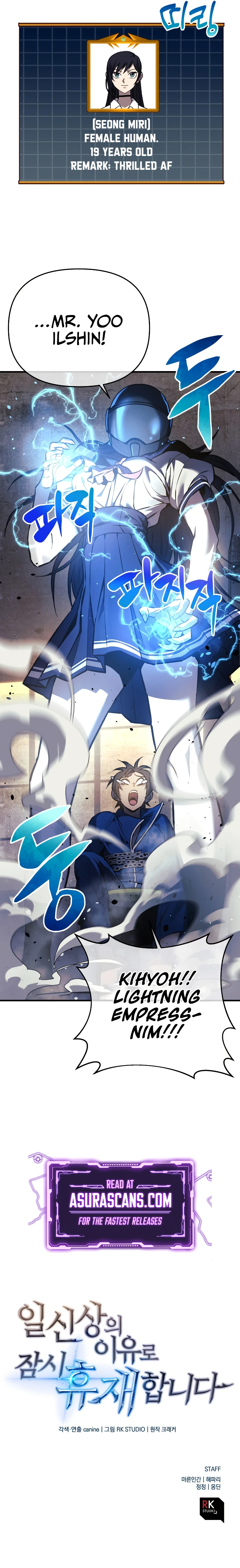 I’ll Be Taking A Break For Personal Reasons Chapter 12 page 14