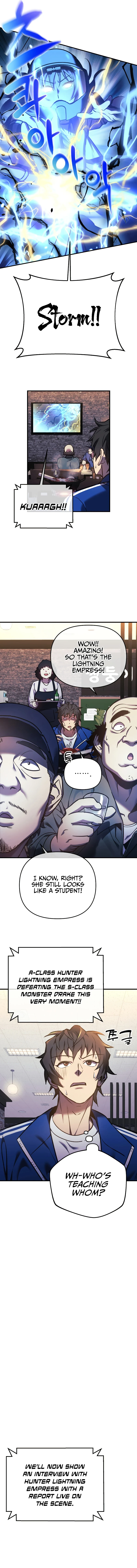 I’ll Be Taking A Break For Personal Reasons Chapter 15 page 3