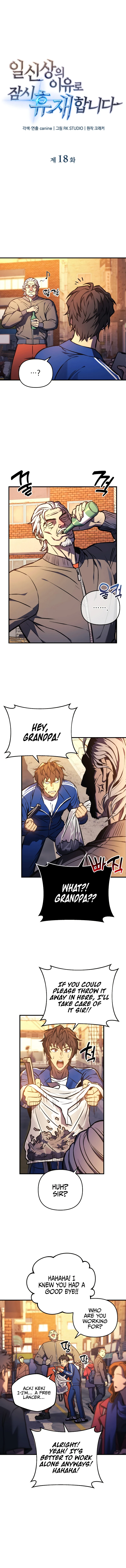 I’ll Be Taking A Break For Personal Reasons Chapter 18 page 2
