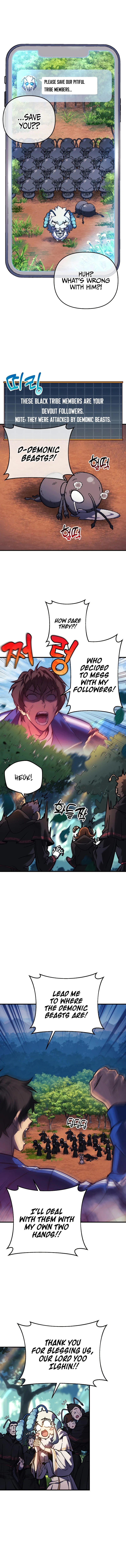 I’ll Be Taking A Break For Personal Reasons Chapter 18 page 13