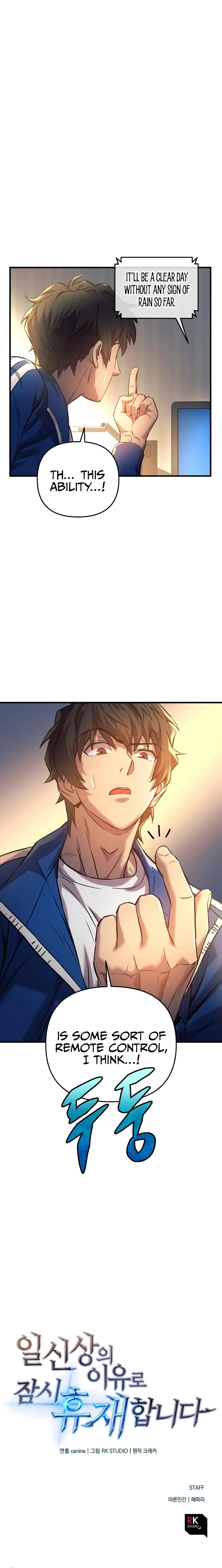 I’ll Be Taking A Break For Personal Reasons Chapter 3 page 12