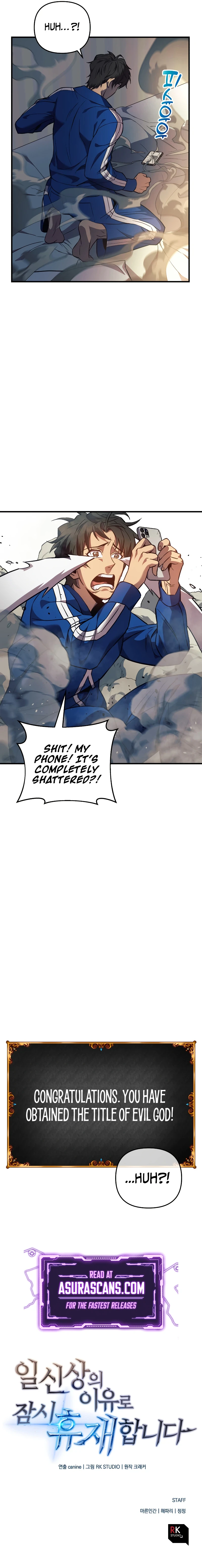 I’ll Be Taking A Break For Personal Reasons Chapter 5 page 13