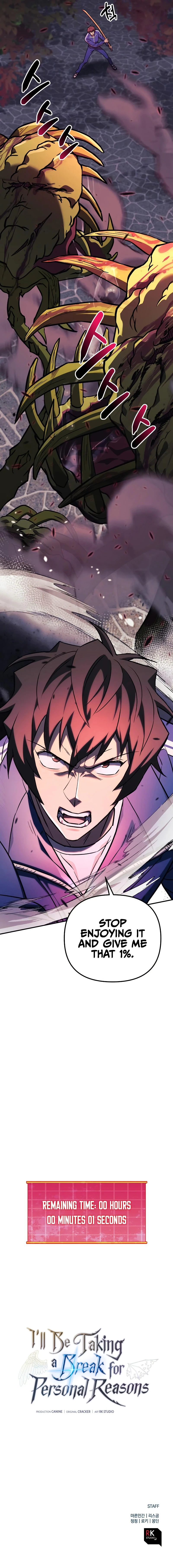 I’ll Be Taking A Break For Personal Reasons Chapter 52 page 18