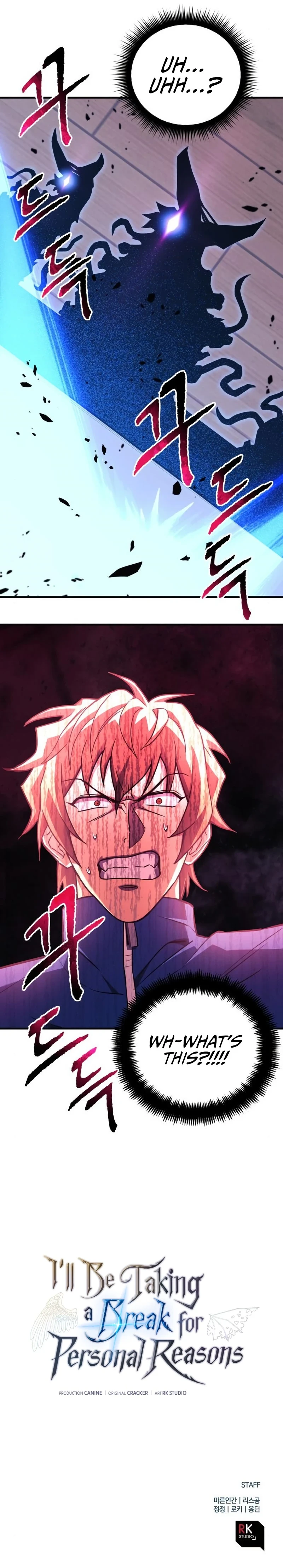 I’ll Be Taking A Break For Personal Reasons Chapter 69 page 13