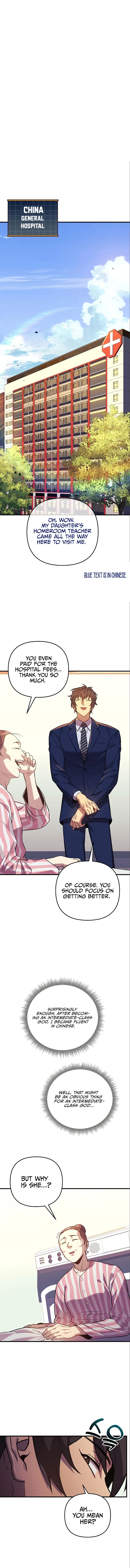 I’ll Be Taking A Break For Personal Reasons Chapter 76 page 2