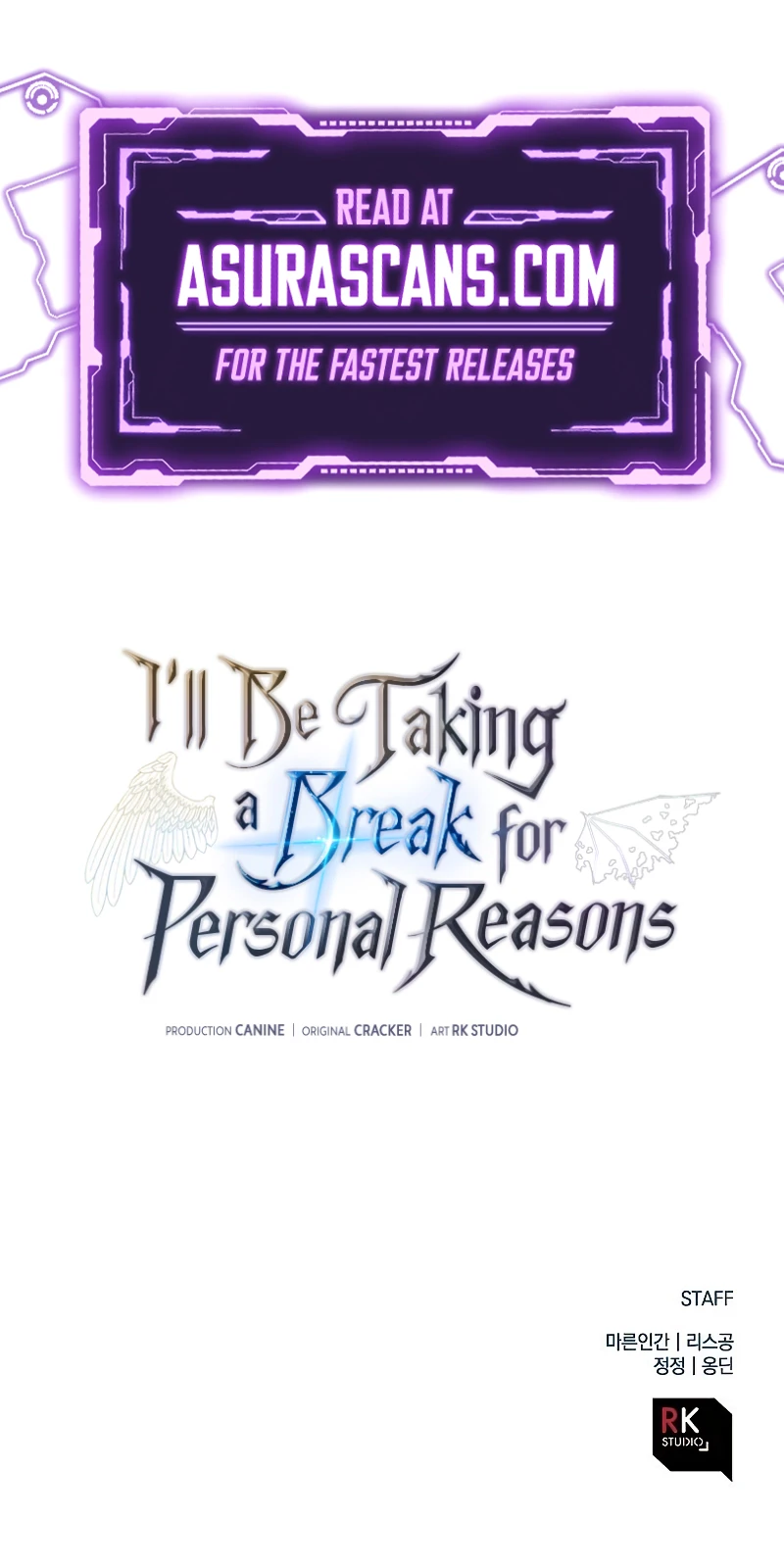 I’ll Be Taking A Break For Personal Reasons Chapter 92 page 13