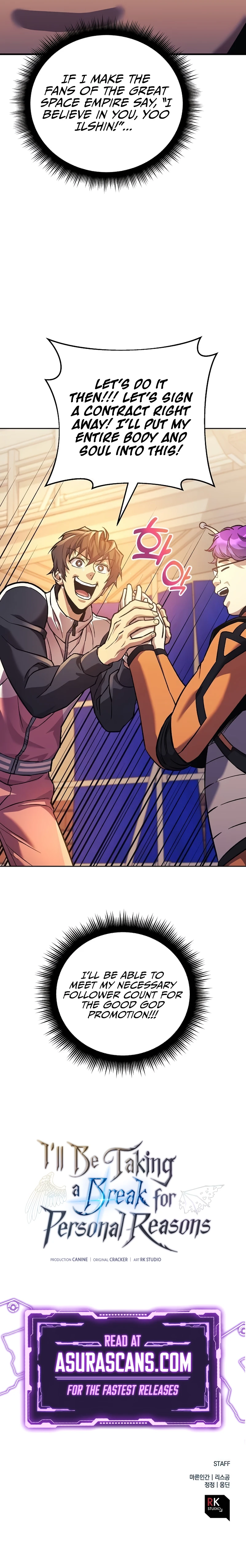 I’ll Be Taking A Break For Personal Reasons Chapter 97 page 13