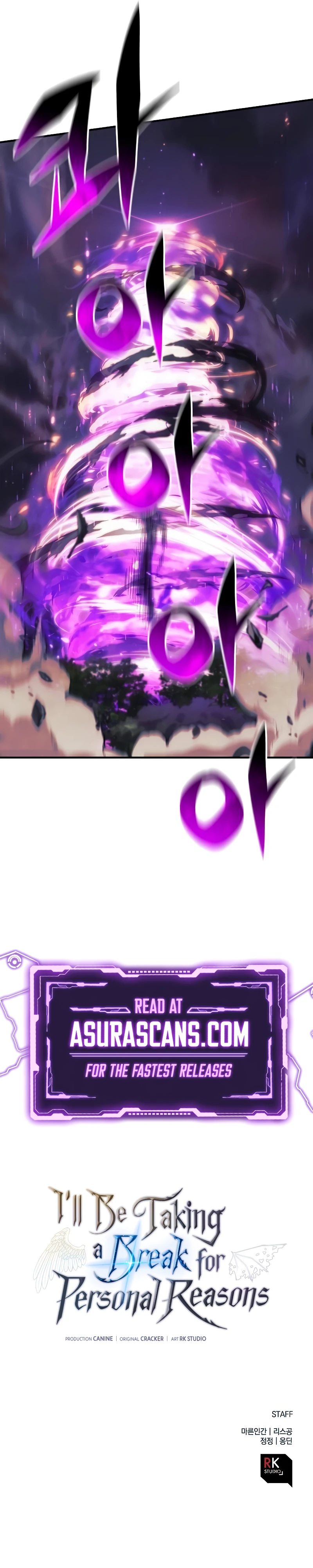 I’ll Be Taking A Break For Personal Reasons Chapter 99 page 13