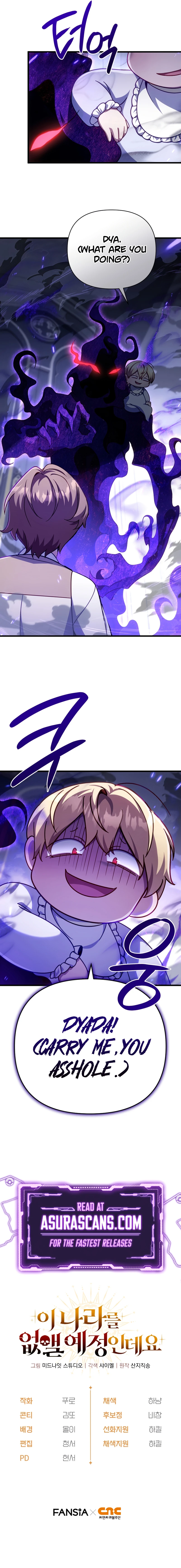 I'm Gonna Annihilate This Land Chapter 10 page 11