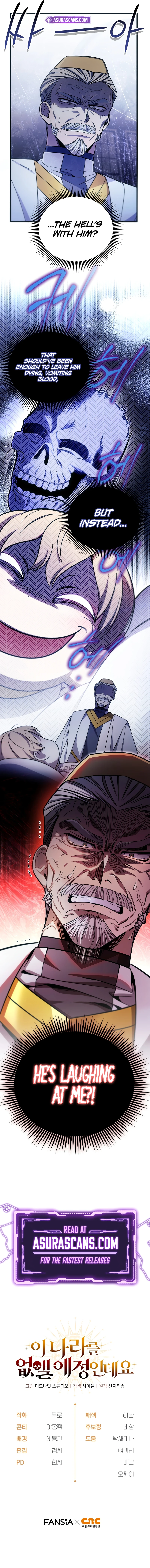 I'm Gonna Annihilate This Land Chapter 2 page 14