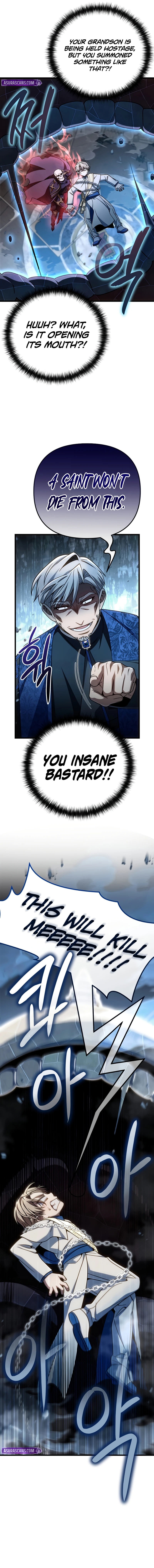 I'm Gonna Annihilate This Land Chapter 29 page 7