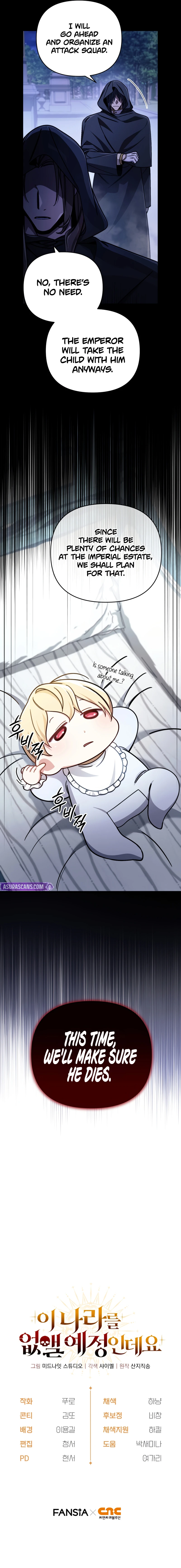 I'm Gonna Annihilate This Land Chapter 5 page 12