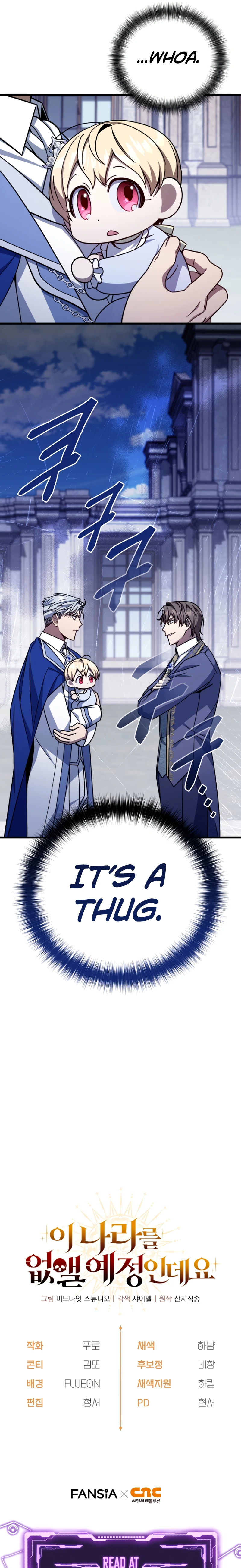 I'm Gonna Annihilate This Land Chapter 7 page 12