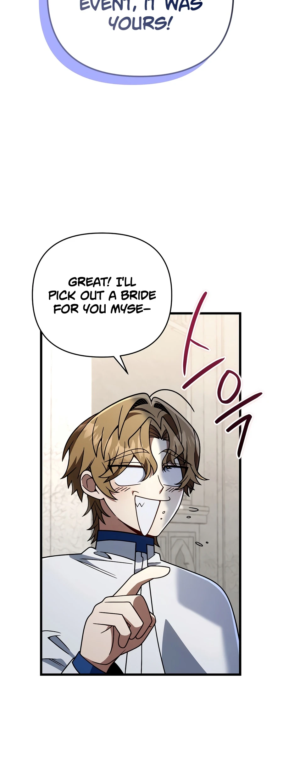 I'm Gonna Annihilate This Land Chapter 78 page 13