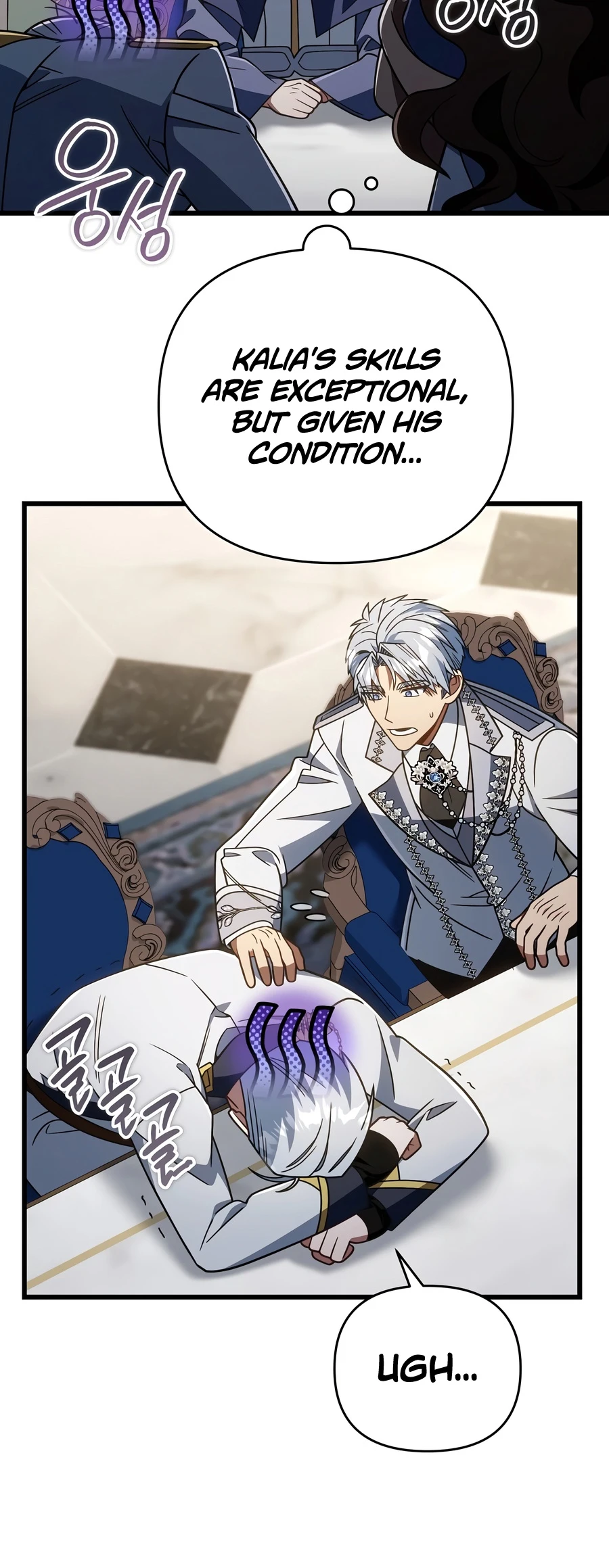I'm Gonna Annihilate This Land Chapter 80 page 16