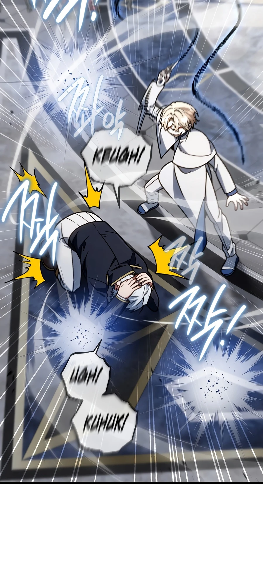 I'm Gonna Annihilate This Land Chapter 82 page 3