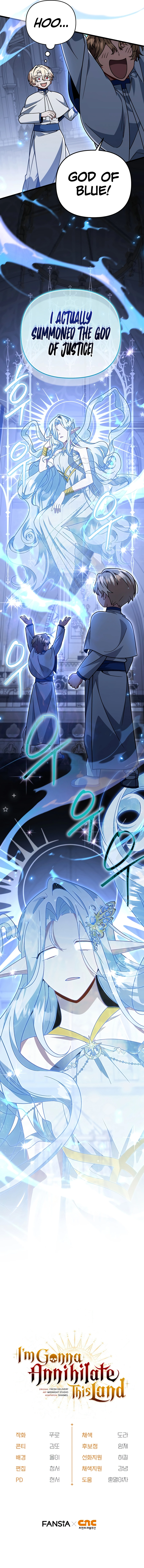 I'm Gonna Annihilate This Land Chapter 83 page 12