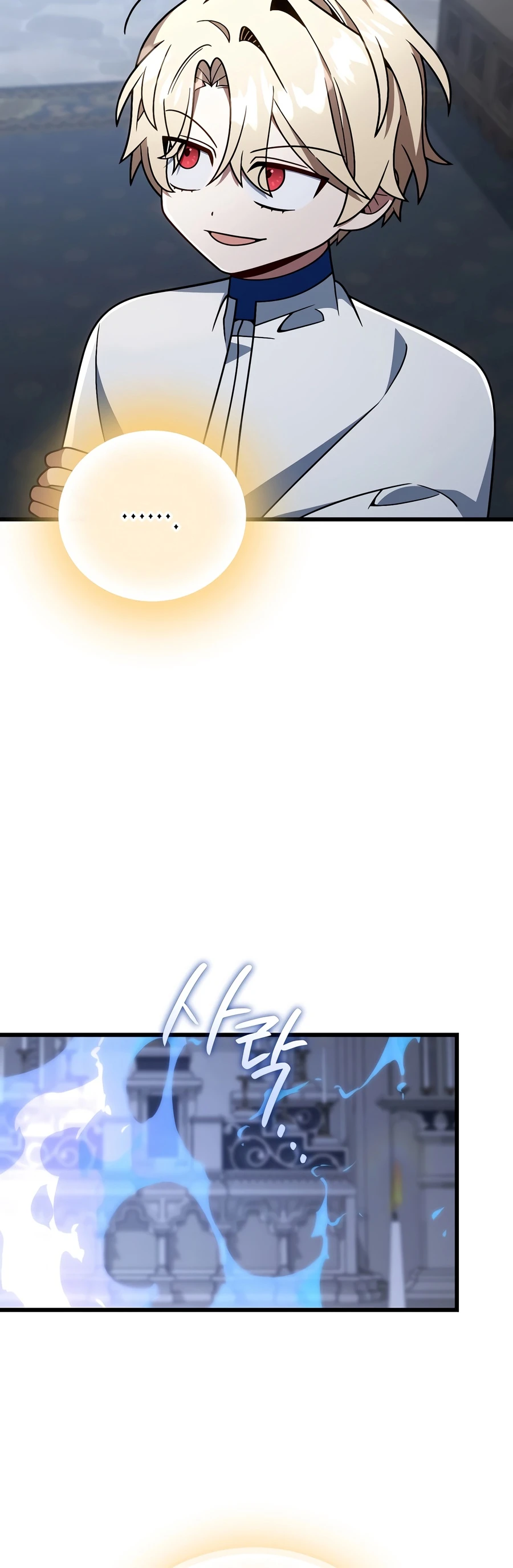 I'm Gonna Annihilate This Land Chapter 84 page 5