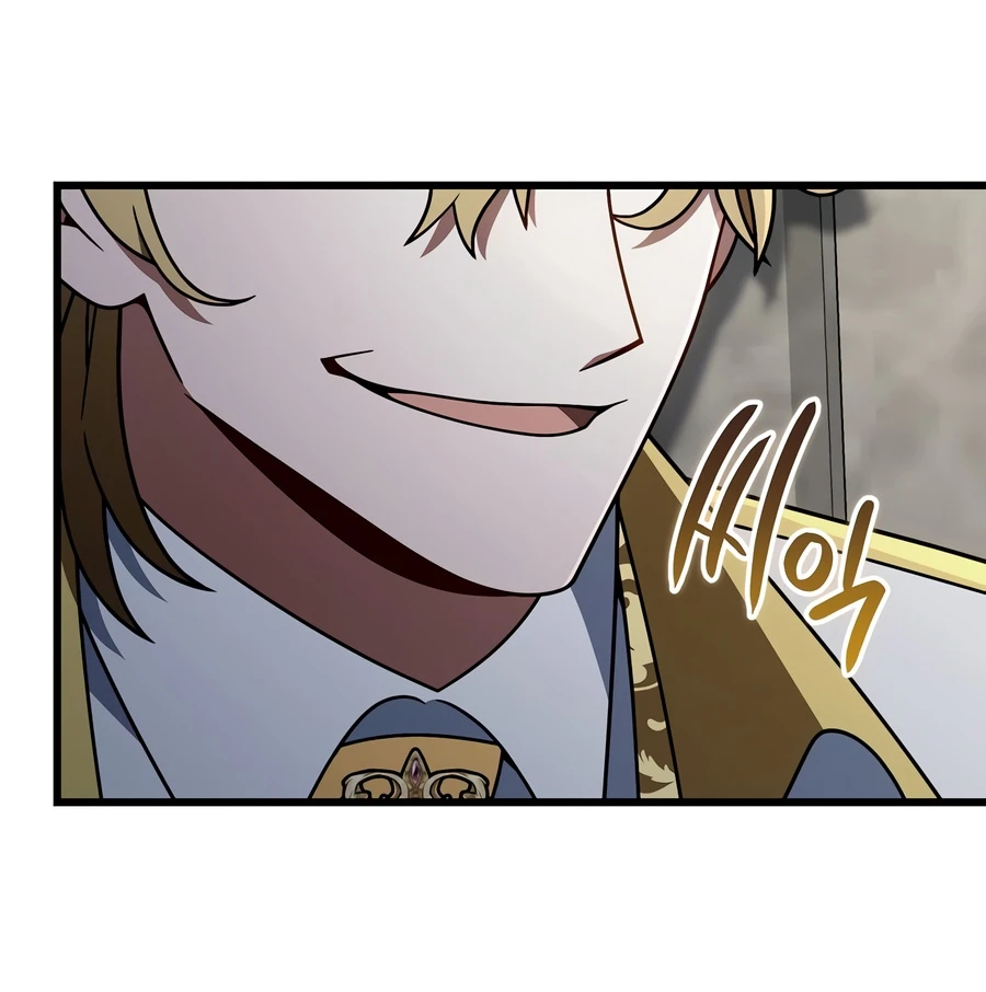 I'm Gonna Annihilate This Land Chapter 84 page 17