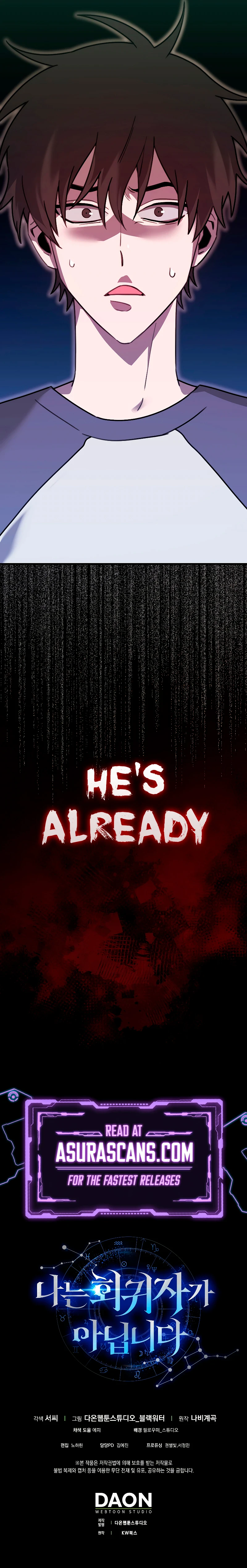 I’m Not a Regressor Chapter 14 page 11