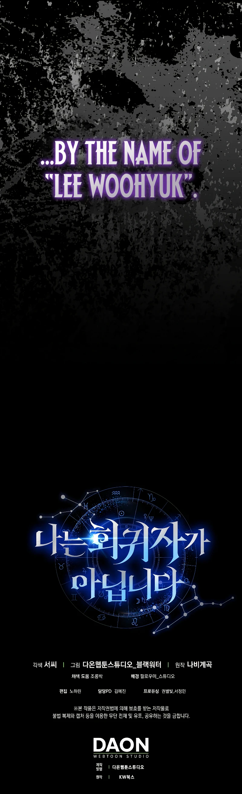 I’m Not a Regressor Chapter 15 page 10