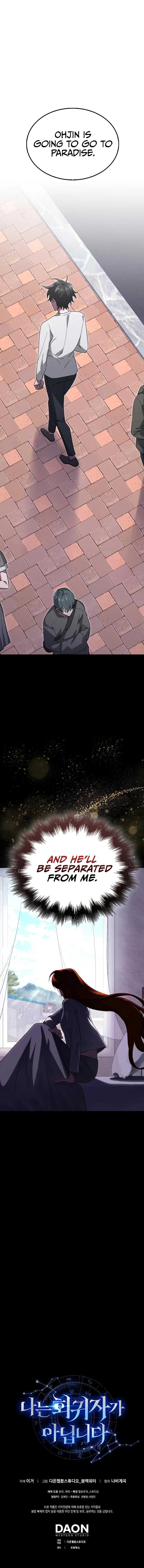 I’m Not a Regressor Chapter 25 page 10