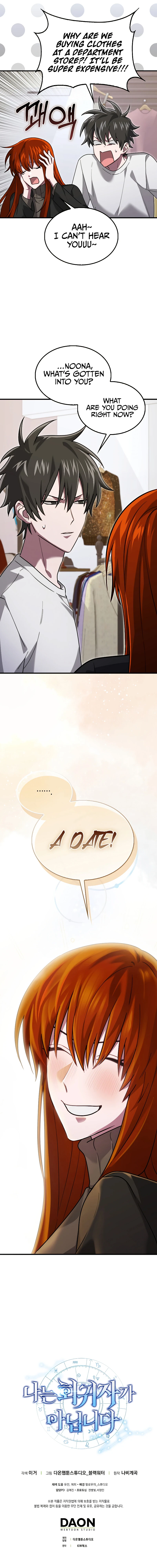 I’m Not a Regressor Chapter 26 page 12