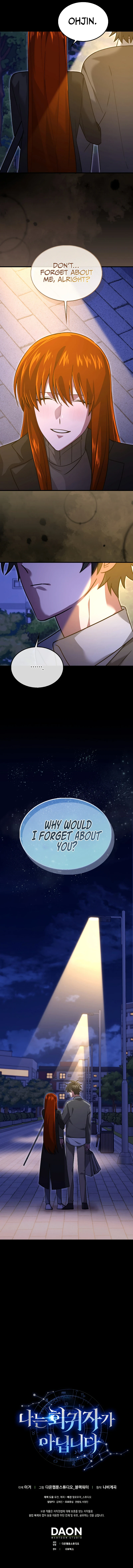 I’m Not a Regressor Chapter 27 page 11
