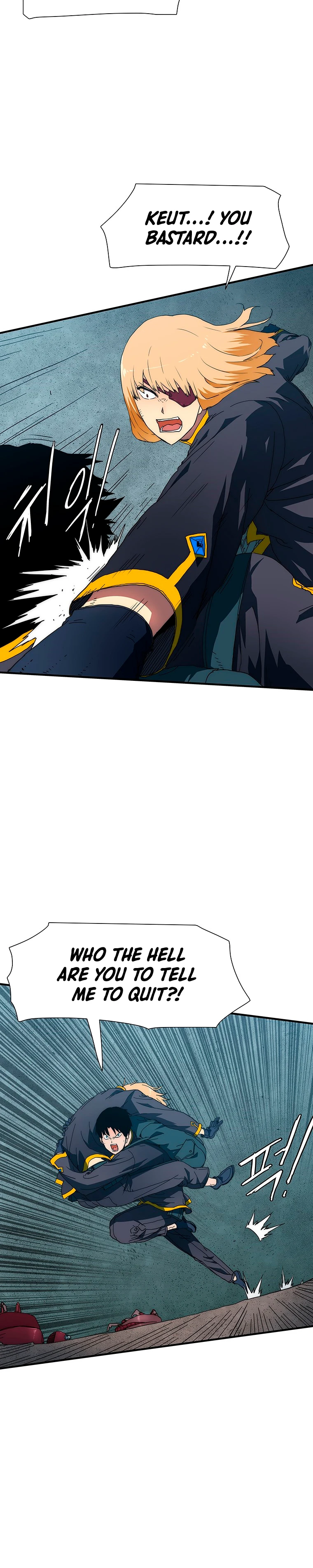 I'm the Only One Loved by the Constellations! Chapter 19 page 3