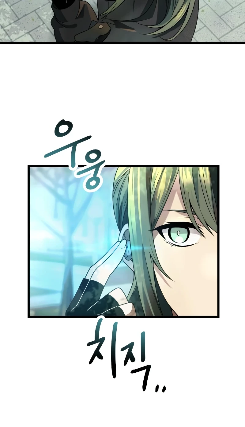 I Obtained a Mythic Item Chapter 41 page 3